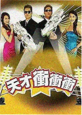 亚洲综艺免费 真人秀