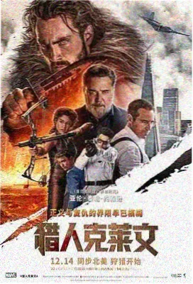 免费亚洲电影 动作大片