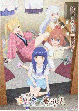 亚洲动漫资讯