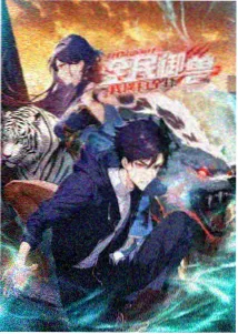 亚洲动漫免费 奇幻冒险